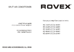 Rovex: Инструкция Серия RD-HR1 канальные