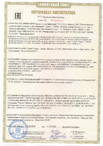 Сертификат ТР ТС на полупром. Hisense HEAVY DC Inverter