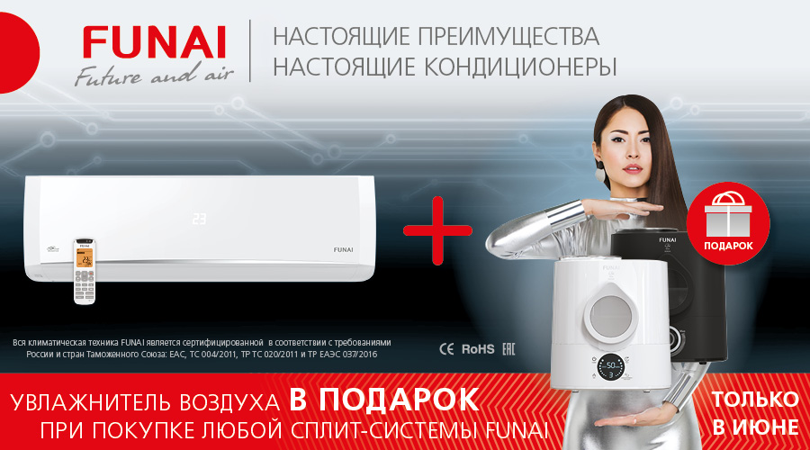 Климат партнёр