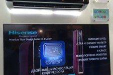 С 3 по 6 марта в МВЦ «Крокус Экспо» прошла выставка «МИР КЛИМАТА 2015»